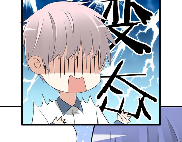 青春期的大烦恼韩漫全集-第四话：真面目无删减无遮挡章节图片 