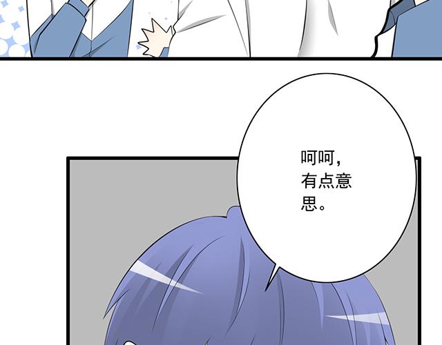 青春期的大烦恼韩漫全集-第四话：真面目无删减无遮挡章节图片 