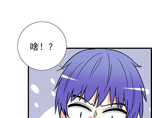 青春期的大烦恼韩漫全集-第三十一话：失恋无删减无遮挡章节图片 