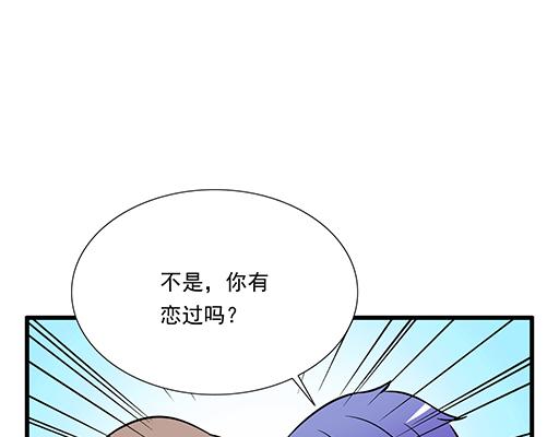 青春期的大烦恼韩漫全集-第三十一话：失恋无删减无遮挡章节图片 