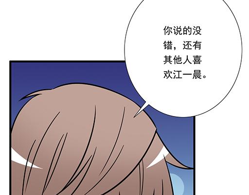 青春期的大烦恼韩漫全集-第三十一话：失恋无删减无遮挡章节图片 