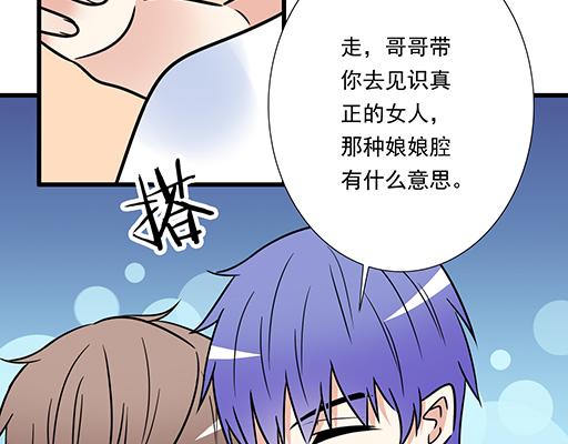 青春期的大烦恼韩漫全集-第三十一话：失恋无删减无遮挡章节图片 