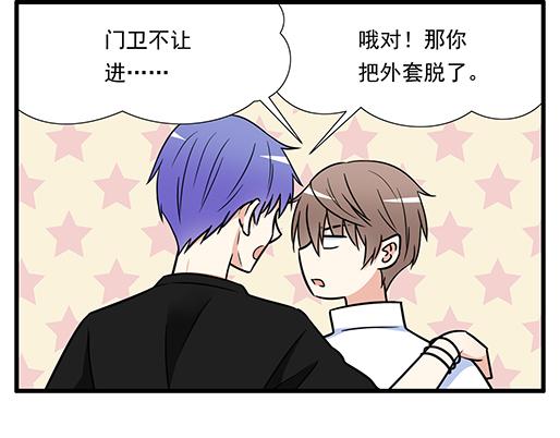 青春期的大烦恼韩漫全集-第三十一话：失恋无删减无遮挡章节图片 
