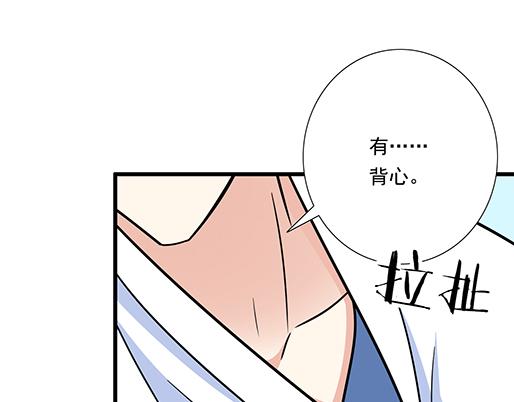 青春期的大烦恼韩漫全集-第三十一话：失恋无删减无遮挡章节图片 