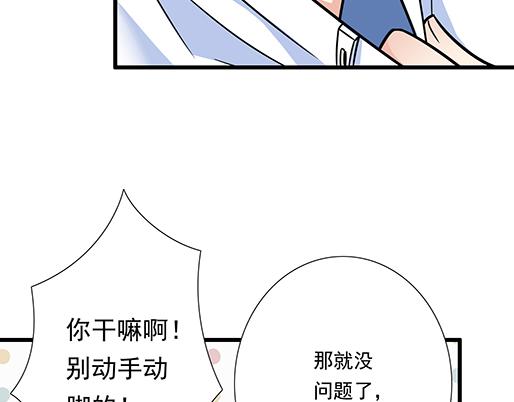 青春期的大烦恼韩漫全集-第三十一话：失恋无删减无遮挡章节图片 