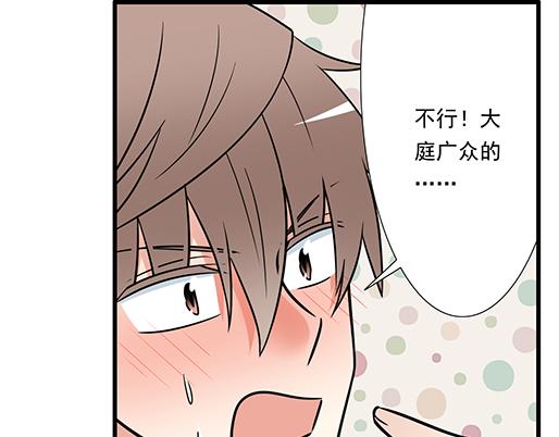 青春期的大烦恼韩漫全集-第三十一话：失恋无删减无遮挡章节图片 