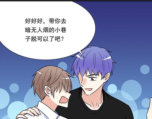 青春期的大烦恼韩漫全集-第三十一话：失恋无删减无遮挡章节图片 