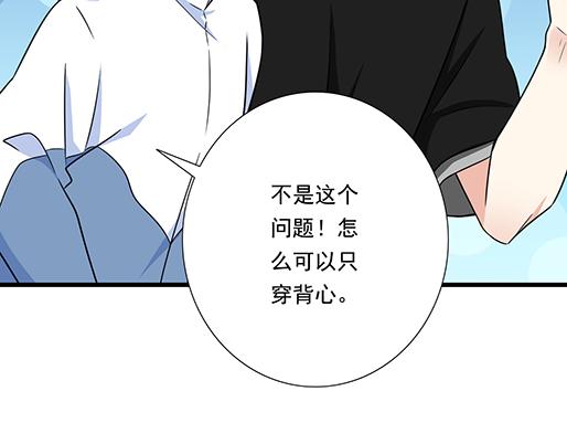 青春期的大烦恼韩漫全集-第三十一话：失恋无删减无遮挡章节图片 