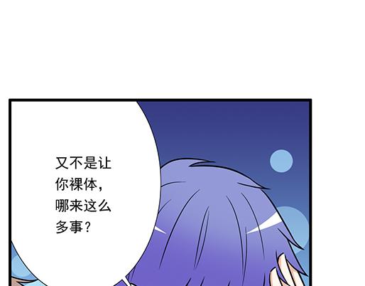 青春期的大烦恼韩漫全集-第三十一话：失恋无删减无遮挡章节图片 