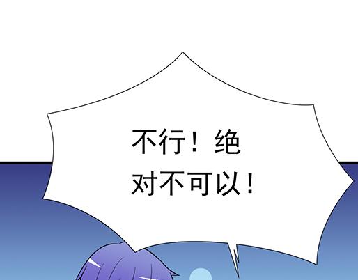 青春期的大烦恼韩漫全集-第三十一话：失恋无删减无遮挡章节图片 