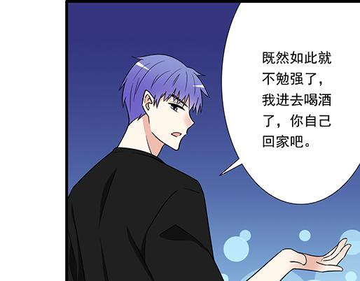 青春期的大烦恼韩漫全集-第三十一话：失恋无删减无遮挡章节图片 