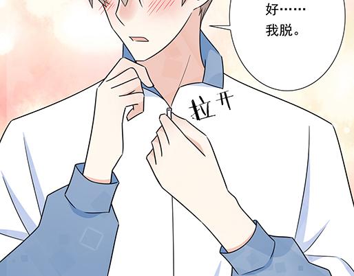 青春期的大烦恼韩漫全集-第三十一话：失恋无删减无遮挡章节图片 