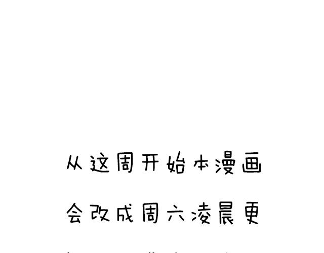 青春期的大烦恼韩漫全集-第三十一话：失恋无删减无遮挡章节图片 
