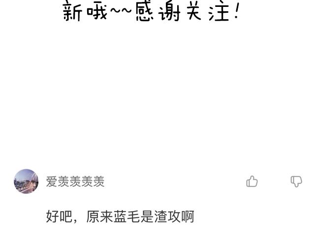青春期的大烦恼韩漫全集-第三十一话：失恋无删减无遮挡章节图片 