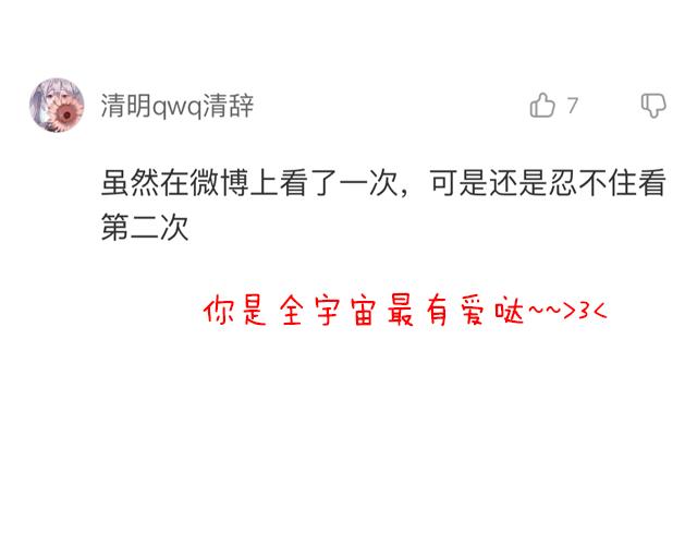 青春期的大烦恼韩漫全集-第三十一话：失恋无删减无遮挡章节图片 