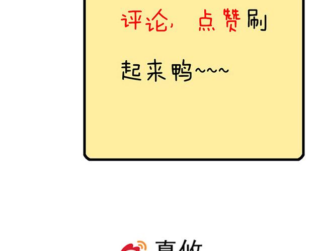 青春期的大烦恼韩漫全集-第三十一话：失恋无删减无遮挡章节图片 