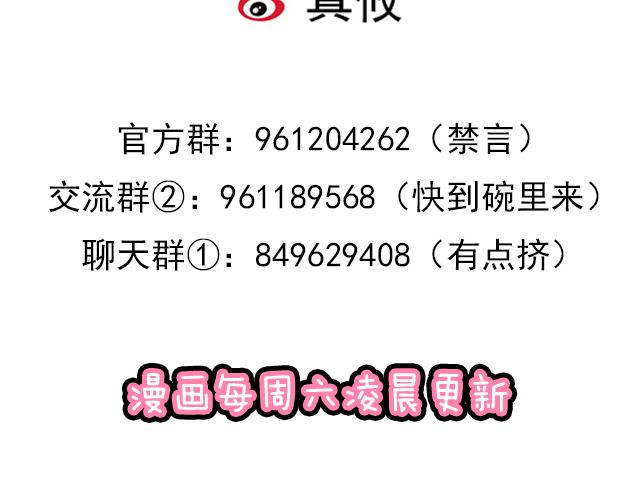 青春期的大烦恼韩漫全集-第三十一话：失恋无删减无遮挡章节图片 