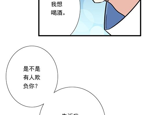 青春期的大烦恼韩漫全集-第三十一话：失恋无删减无遮挡章节图片 
