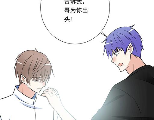青春期的大烦恼韩漫全集-第三十一话：失恋无删减无遮挡章节图片 