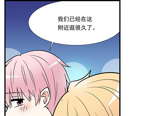 青春期的大烦恼韩漫全集-第三十二话：牵手无删减无遮挡章节图片 