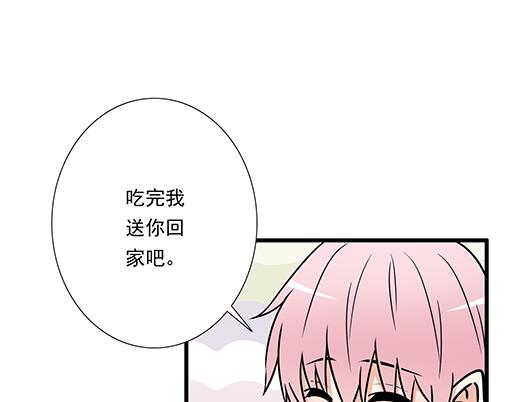 青春期的大烦恼韩漫全集-第三十二话：牵手无删减无遮挡章节图片 