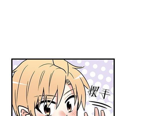 青春期的大烦恼韩漫全集-第三十二话：牵手无删减无遮挡章节图片 