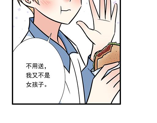 青春期的大烦恼韩漫全集-第三十二话：牵手无删减无遮挡章节图片 
