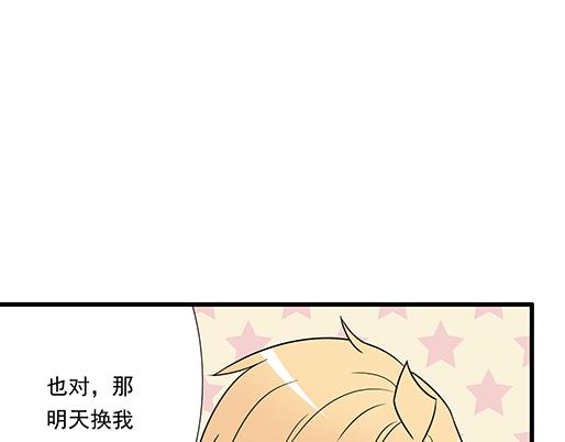 青春期的大烦恼韩漫全集-第三十二话：牵手无删减无遮挡章节图片 