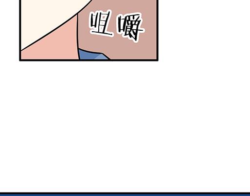 青春期的大烦恼韩漫全集-第三十二话：牵手无删减无遮挡章节图片 