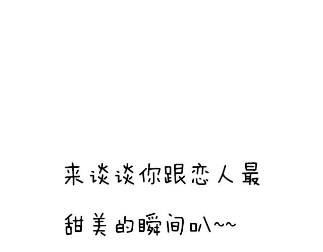 青春期的大烦恼韩漫全集-第三十二话：牵手无删减无遮挡章节图片 