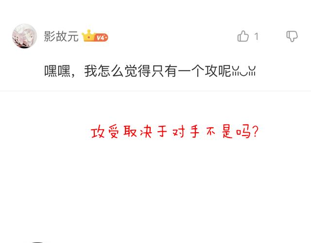 青春期的大烦恼韩漫全集-第三十二话：牵手无删减无遮挡章节图片 