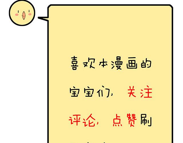 青春期的大烦恼韩漫全集-第三十二话：牵手无删减无遮挡章节图片 