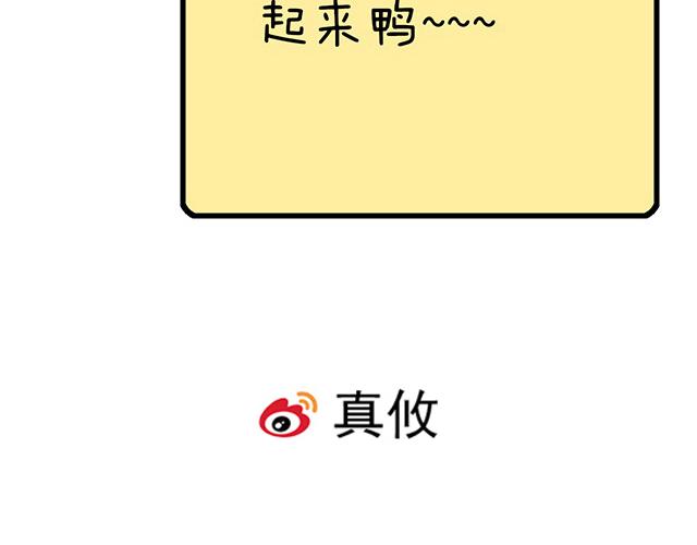 青春期的大烦恼韩漫全集-第三十二话：牵手无删减无遮挡章节图片 