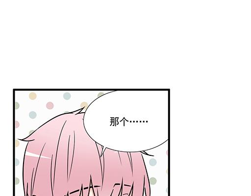 青春期的大烦恼韩漫全集-第三十二话：牵手无删减无遮挡章节图片 