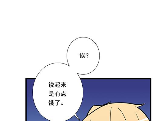 青春期的大烦恼韩漫全集-第三十二话：牵手无删减无遮挡章节图片 
