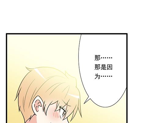 青春期的大烦恼韩漫全集-第三十三话：吃醋无删减无遮挡章节图片 