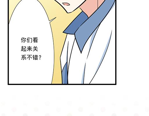 青春期的大烦恼韩漫全集-第三十三话：吃醋无删减无遮挡章节图片 