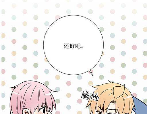 青春期的大烦恼韩漫全集-第三十三话：吃醋无删减无遮挡章节图片 