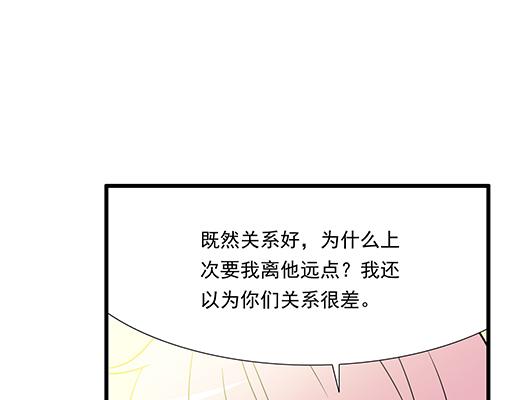 青春期的大烦恼韩漫全集-第三十三话：吃醋无删减无遮挡章节图片 