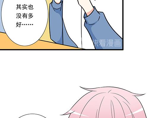 青春期的大烦恼韩漫全集-第三十三话：吃醋无删减无遮挡章节图片 