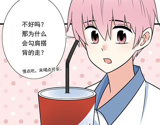 青春期的大烦恼韩漫全集-第三十三话：吃醋无删减无遮挡章节图片 