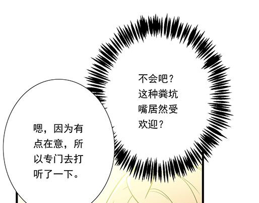 青春期的大烦恼韩漫全集-第三十三话：吃醋无删减无遮挡章节图片 
