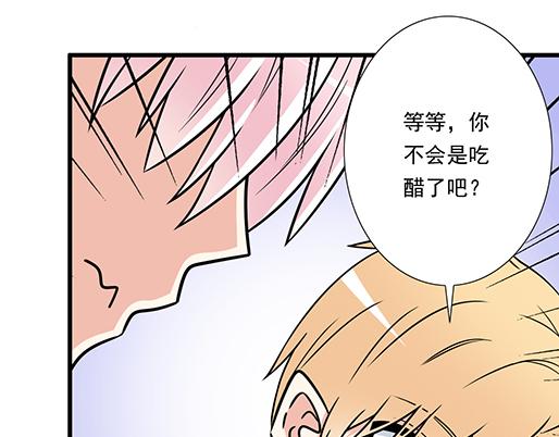 青春期的大烦恼韩漫全集-第三十三话：吃醋无删减无遮挡章节图片 