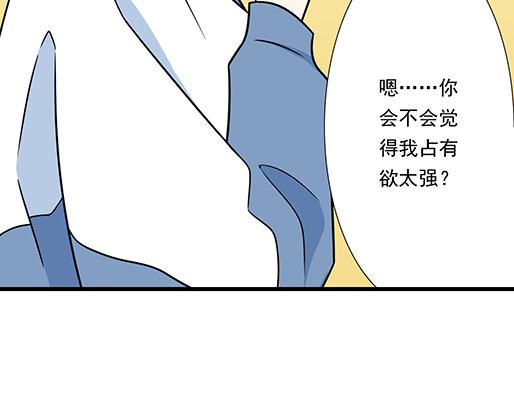 青春期的大烦恼韩漫全集-第三十三话：吃醋无删减无遮挡章节图片 