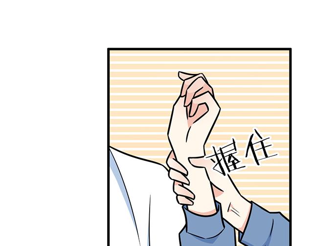 青春期的大烦恼韩漫全集-第三十四话：甜蜜蜜无删减无遮挡章节图片 