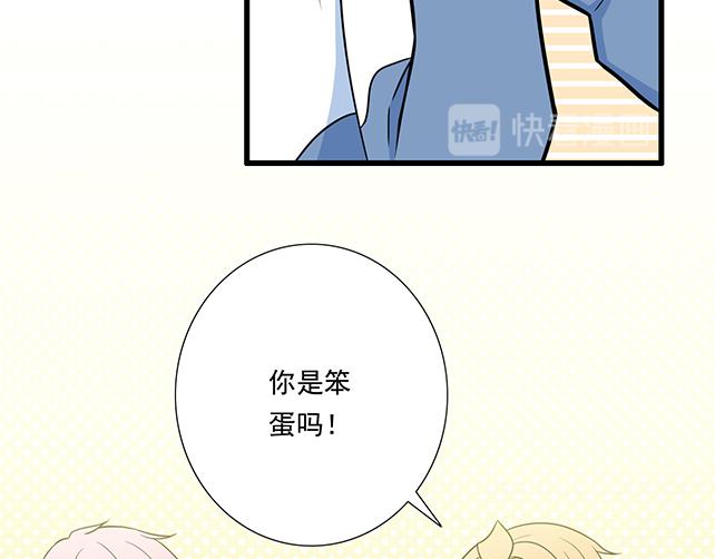 青春期的大烦恼韩漫全集-第三十四话：甜蜜蜜无删减无遮挡章节图片 