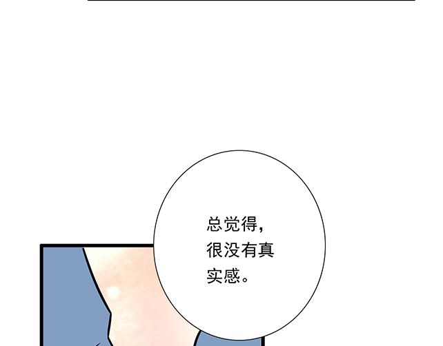 青春期的大烦恼韩漫全集-第三十四话：甜蜜蜜无删减无遮挡章节图片 