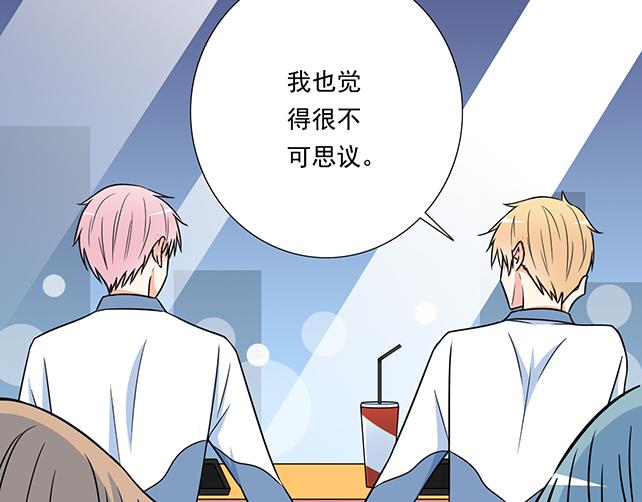 青春期的大烦恼韩漫全集-第三十四话：甜蜜蜜无删减无遮挡章节图片 