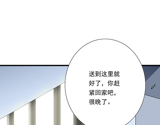 青春期的大烦恼韩漫全集-第三十四话：甜蜜蜜无删减无遮挡章节图片 