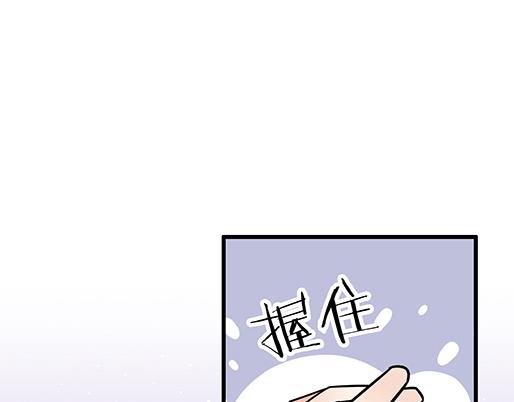 青春期的大烦恼韩漫全集-第三十四话：甜蜜蜜无删减无遮挡章节图片 